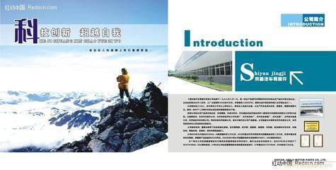 咨詢(xún)常州雅登廣告?zhèn)髅狡髽I(yè)形象策劃服務(wù)報(bào)價(jià)